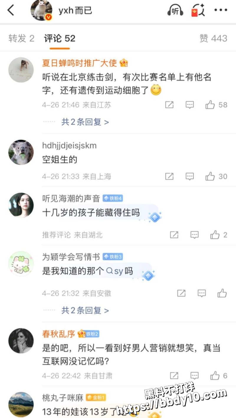 前国家游泳冠军 孙杨21