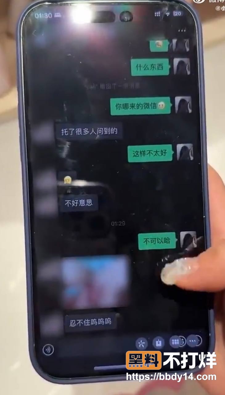 男网红626聊骚出轨约妹52