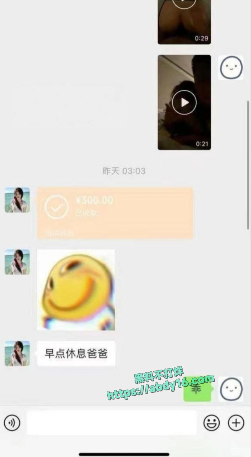 约炮大神三百拿下小仙女 8