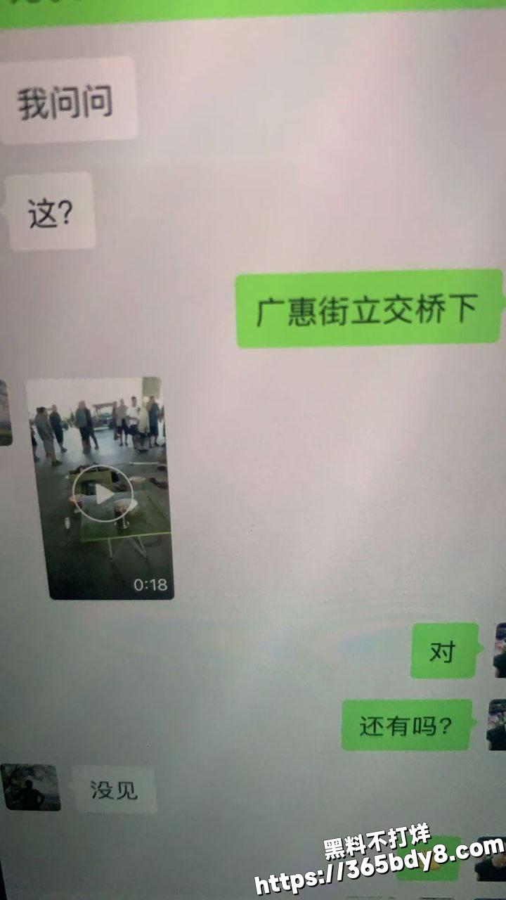 摆摊冲突事件5
