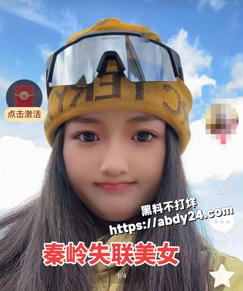 鳌太线失联4人1人获救2死1坠崖3