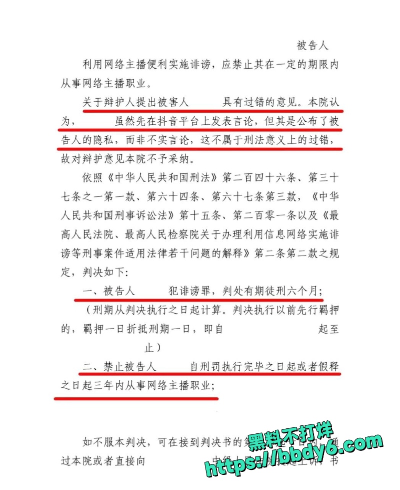 月不高  11