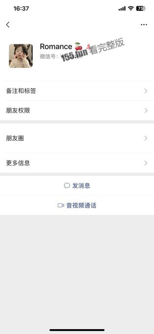 广东母狗韩亚萍与炮友偷情 1