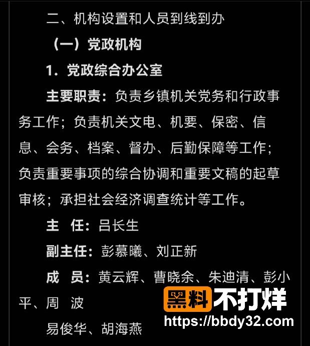 慕曦霸8