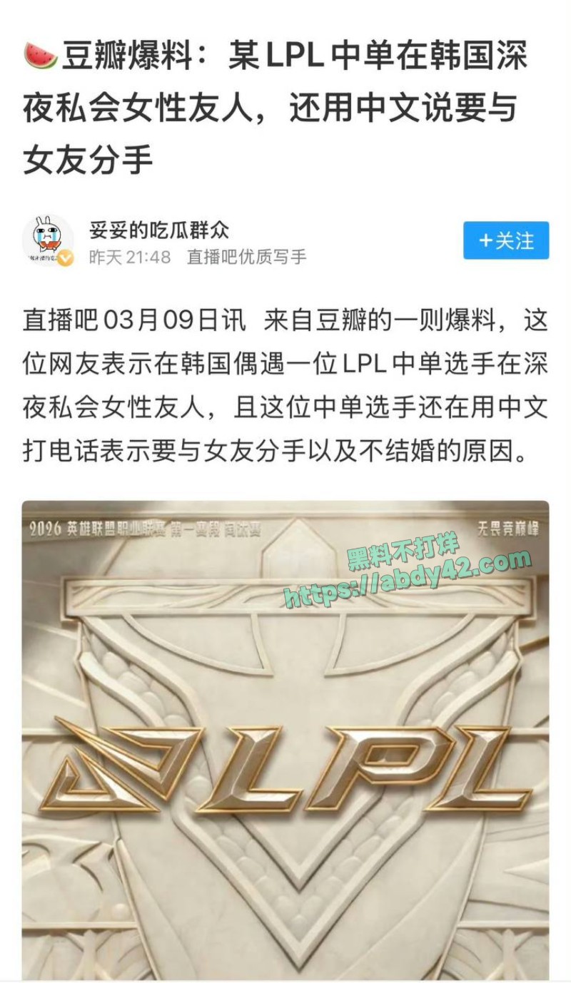 Rookie宋义进出轨女网红7