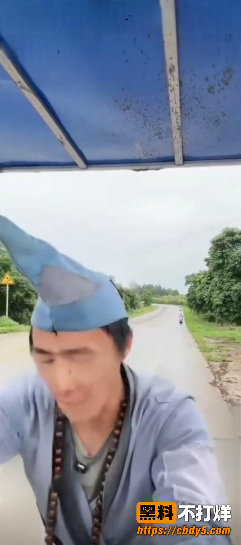 网红济公 2