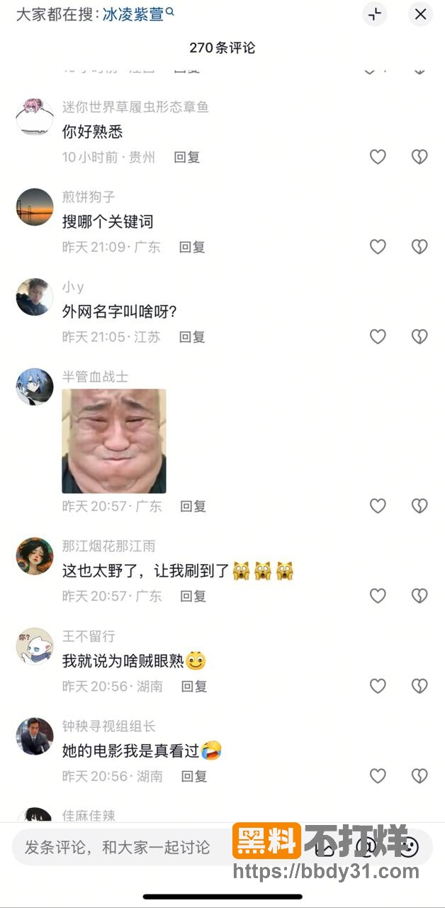 冰凌紫萱6
