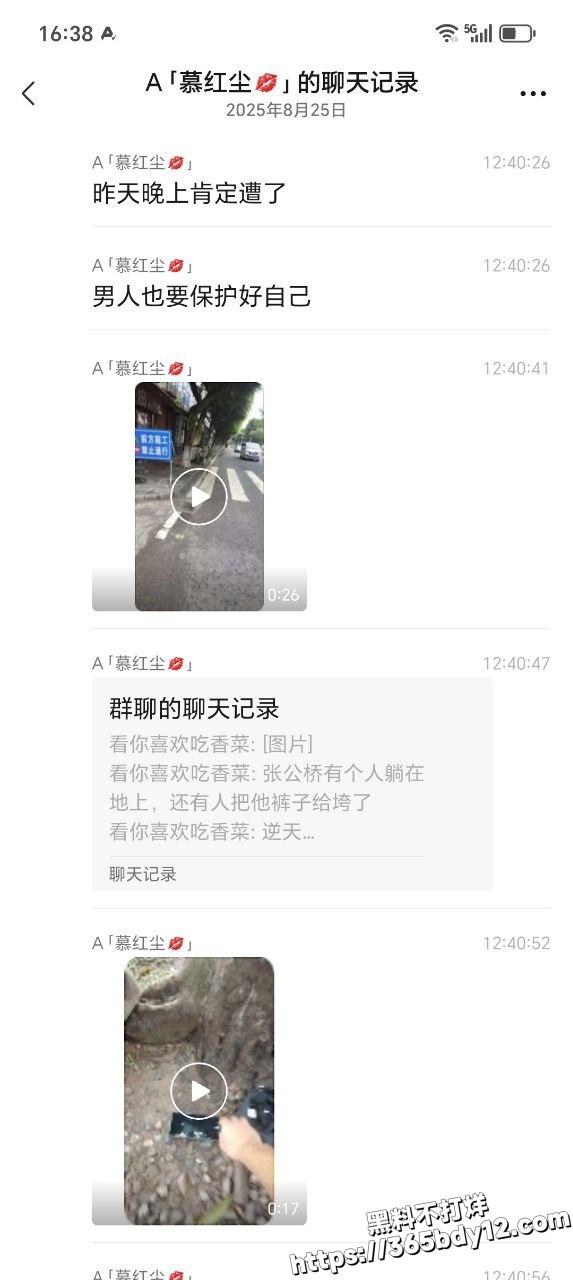 男人醉酒路边睡被捡尸1