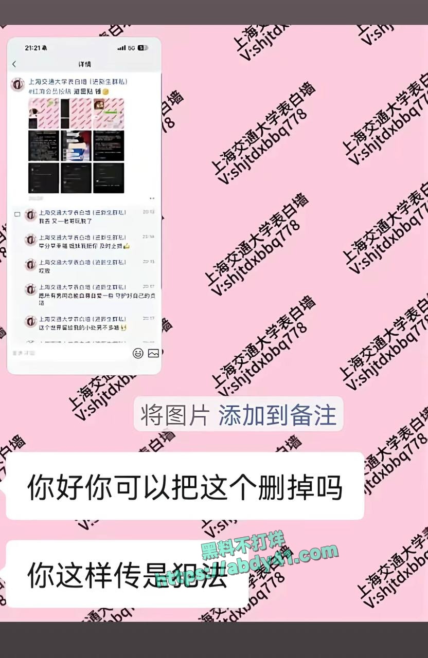 隋沅辰出轨详情 27