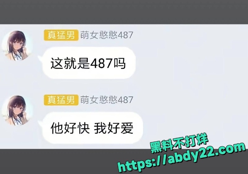 潇潇劈腿电竞冠军487 24