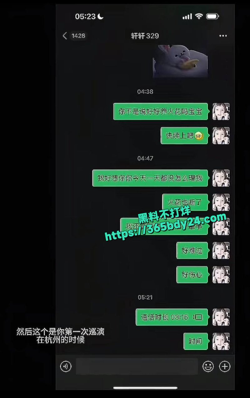 340w女网红少涵58