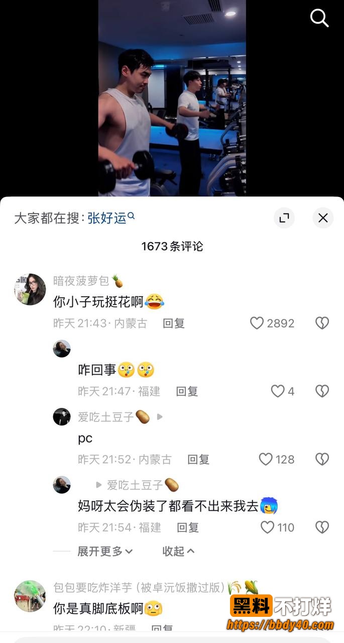 王垲智照片3