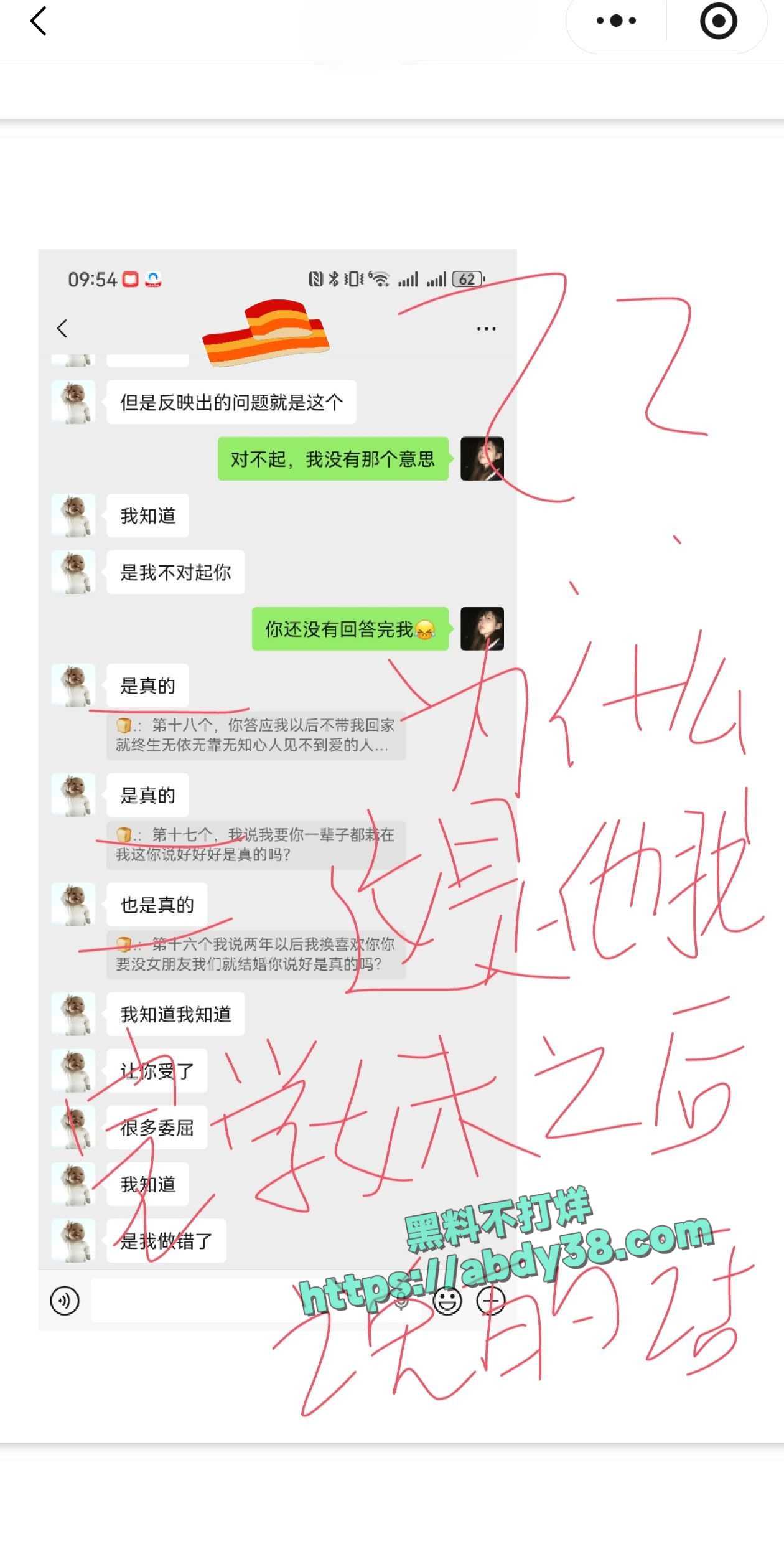 兰州工业学院军训瓜 79