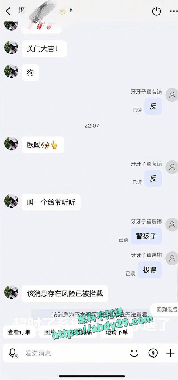 惠民融媒记者王鑫白嫖 6