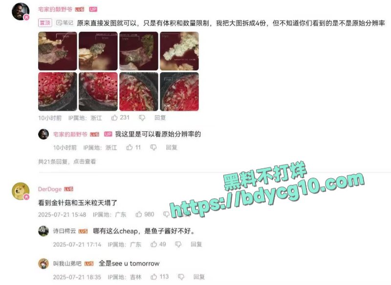 浙江杭州自来水有粪水味公安部网安局称网民编造虚假内容6