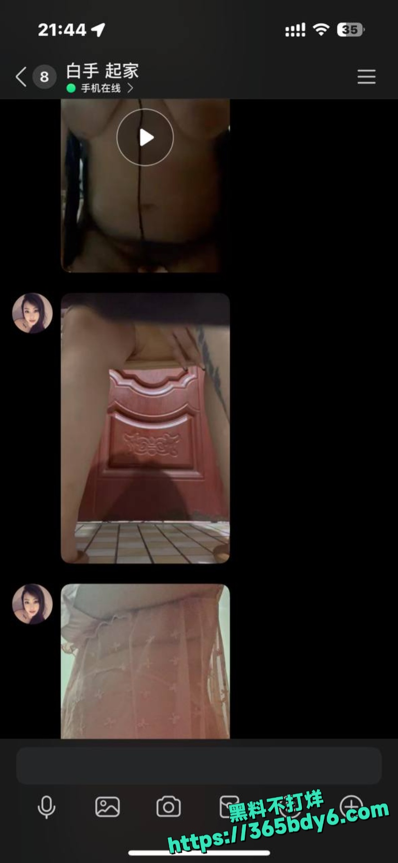 烈焰女王付费私拍福利