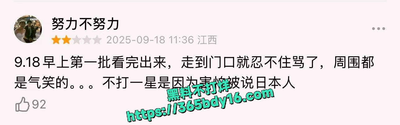 战争大片《731 12