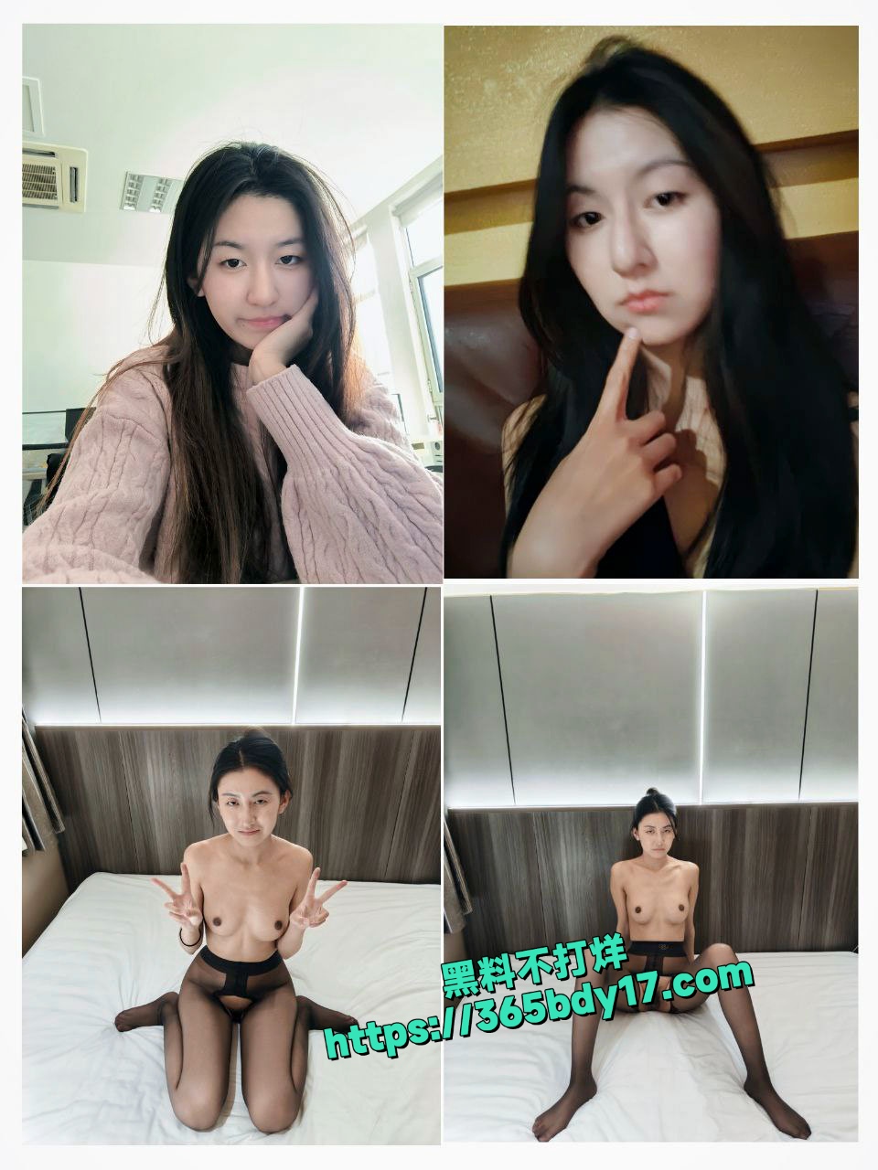 谢菲尔德大学沈莉遭绿帽男友曝光 8