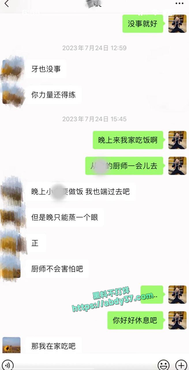 抖音网红骏良被曝婚内出轨女助理 13