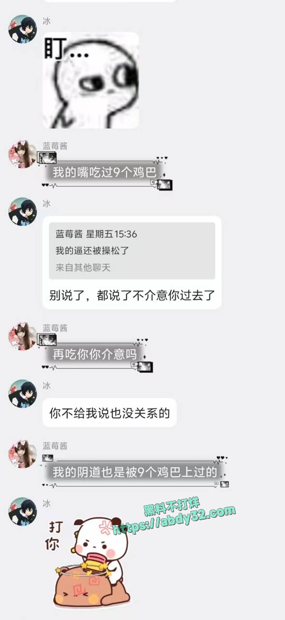 国服最强绿毛龟接盘地表最骚母狗 13