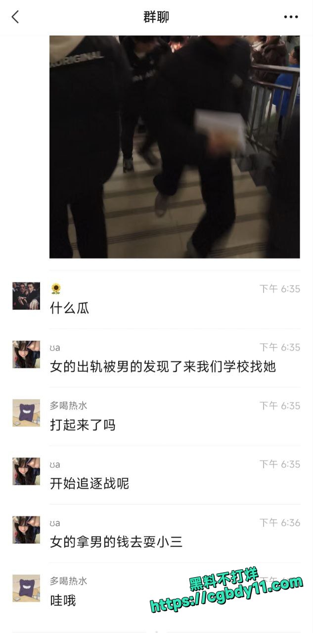 快递员纯爱战士被绿 (1).jpg