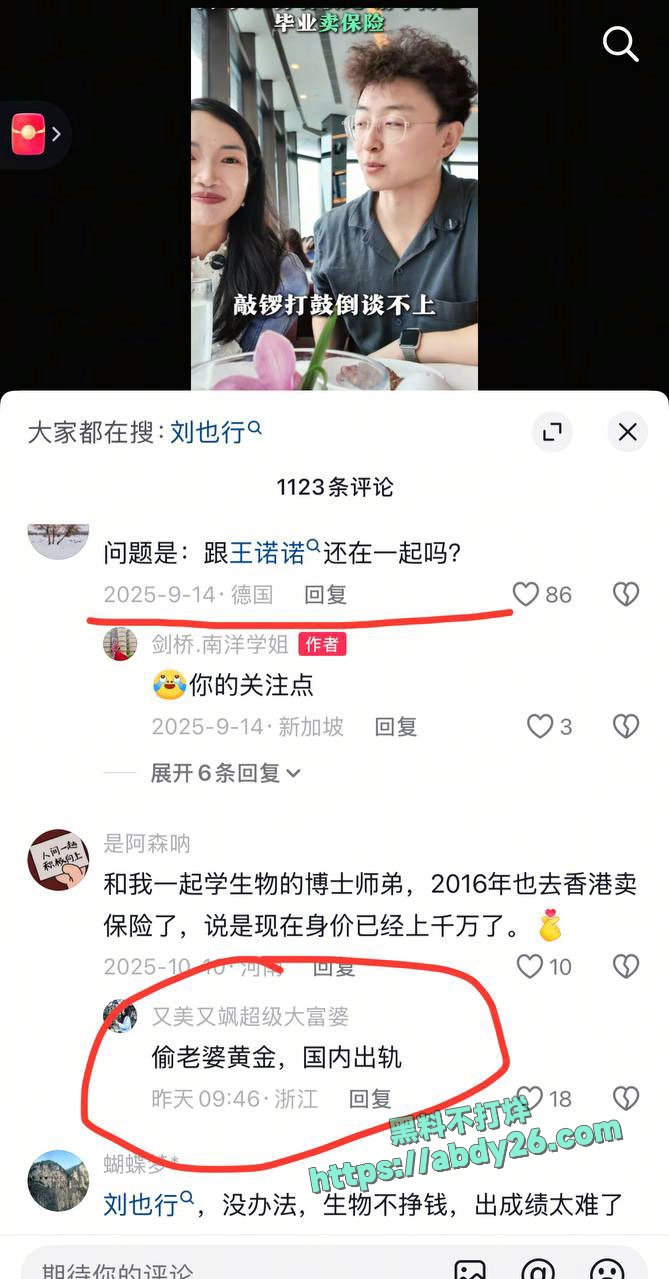 刘也行 28