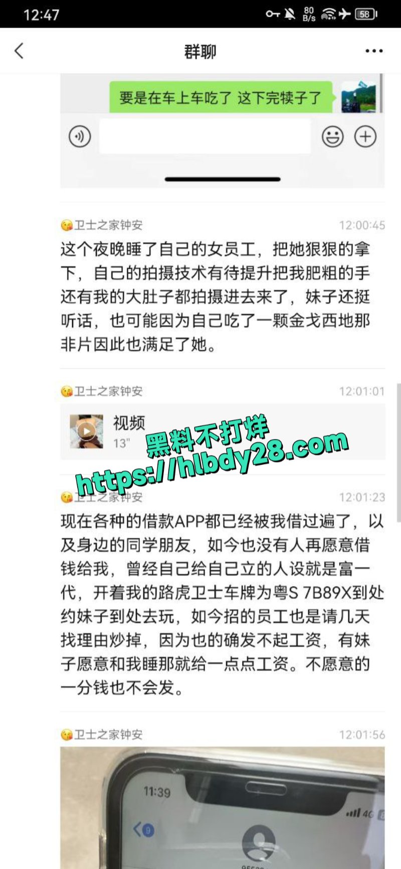 记录.jpg