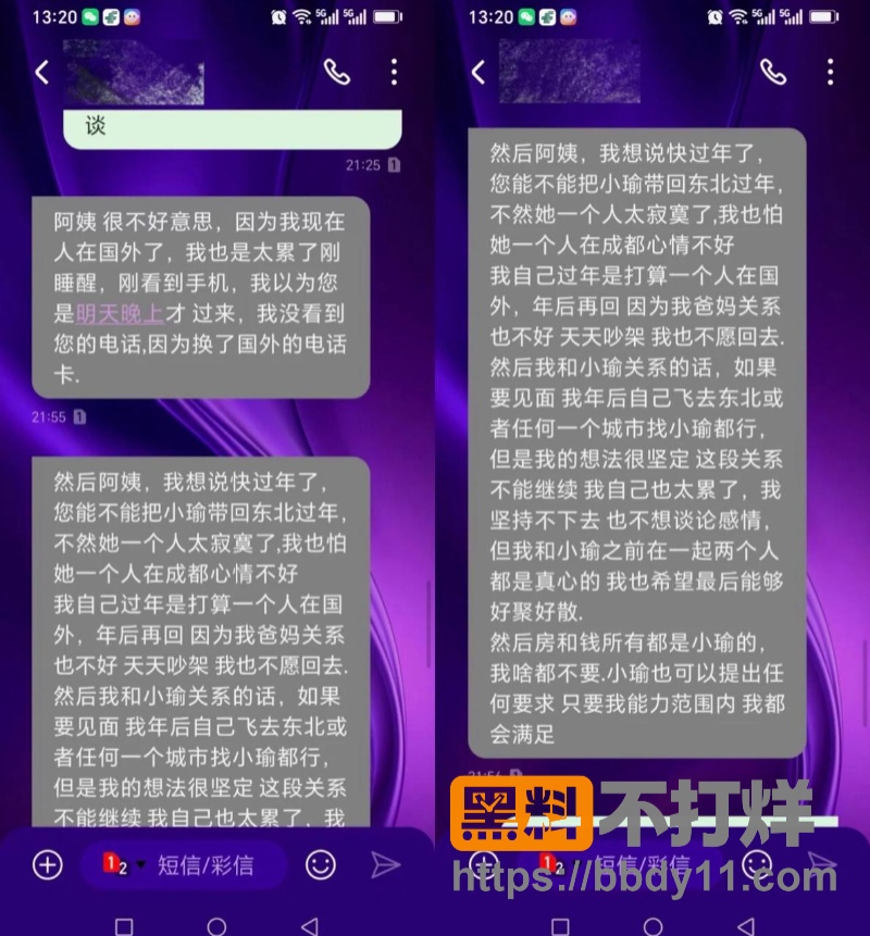 dy百万男网红小葵10