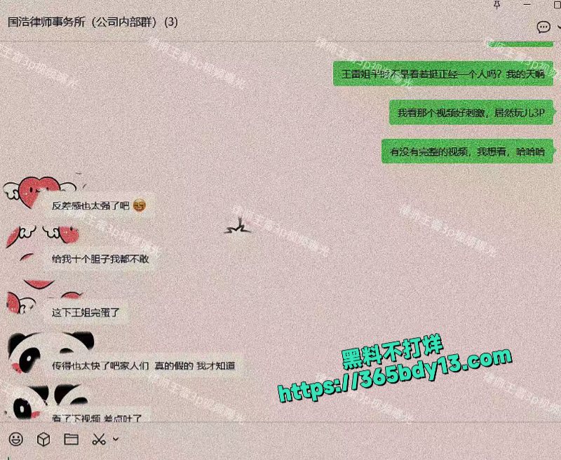 高级律师王雷人前正经相夫教子人后发骚背着老公约3P1