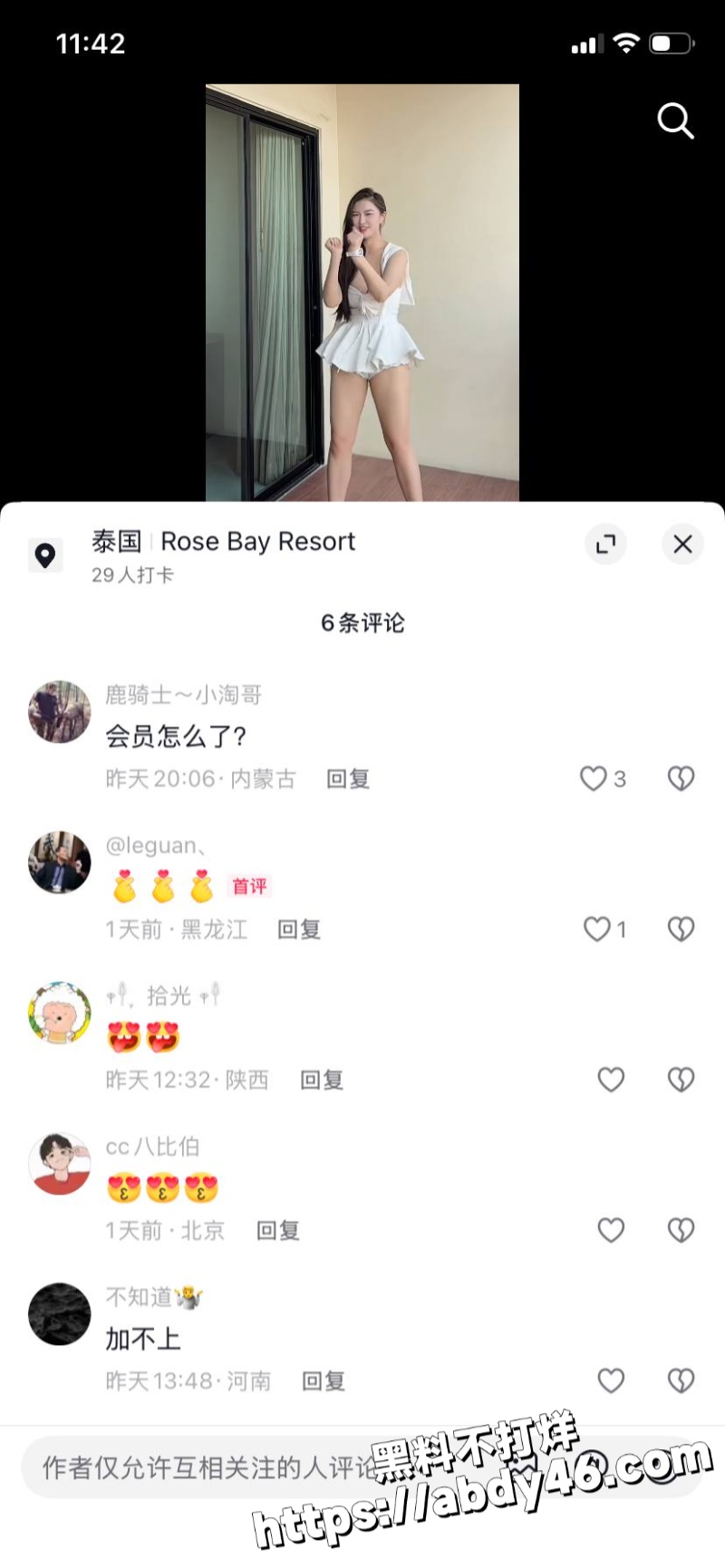 前裸体演员 沈樵11