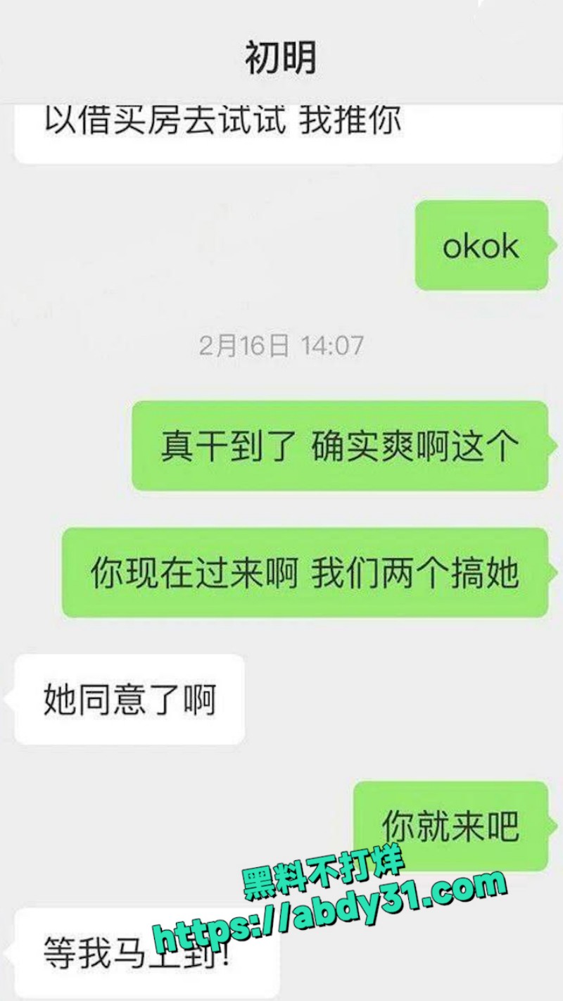 南通楼盘女销售 6