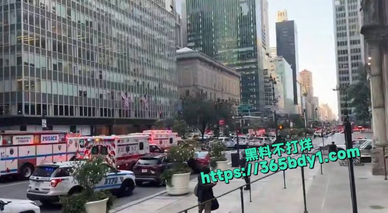 曼哈顿中城黑石集团总部公园大道345号发生枪击案2