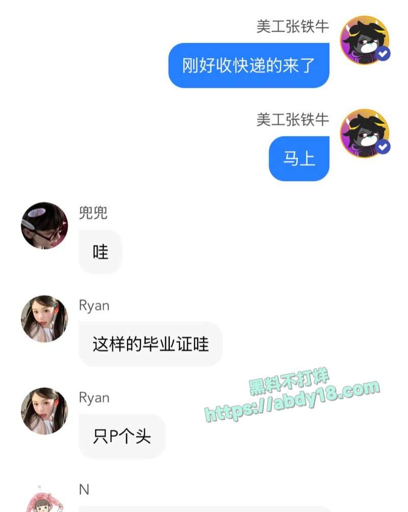 国师张艺谋的瓜9