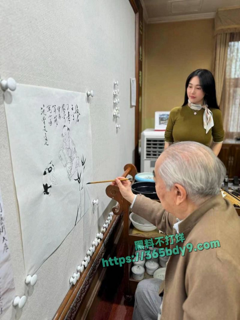 书画大家范曾小50岁娇妻被传出轨21