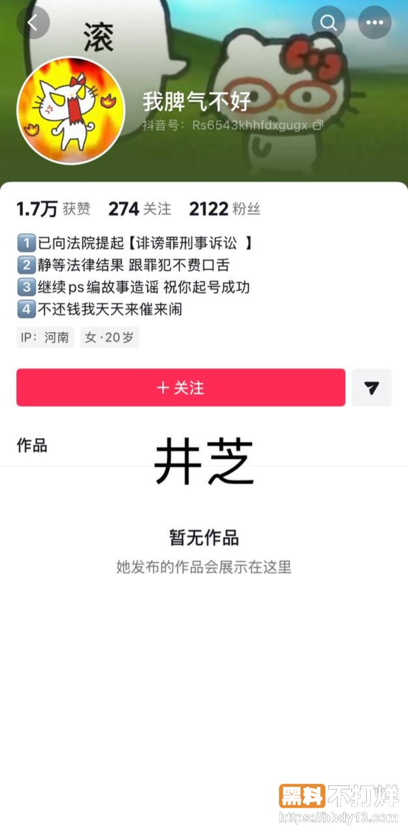中南大学外国语学院英语专业井芝49