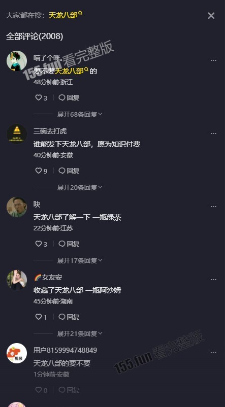屏幕截图 2022-12-15 145400.jpg