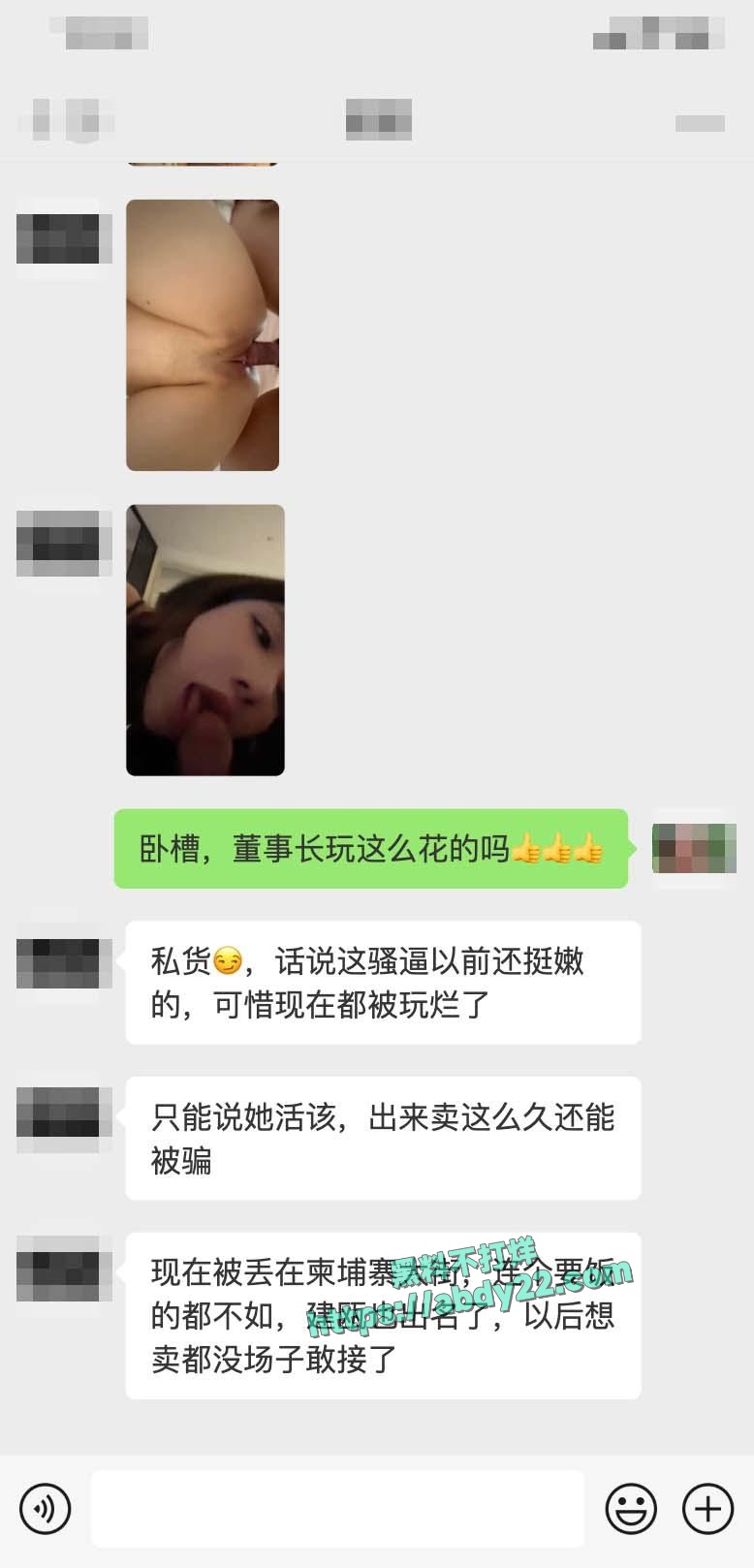 umi沦落街头成疯癫大妈 4