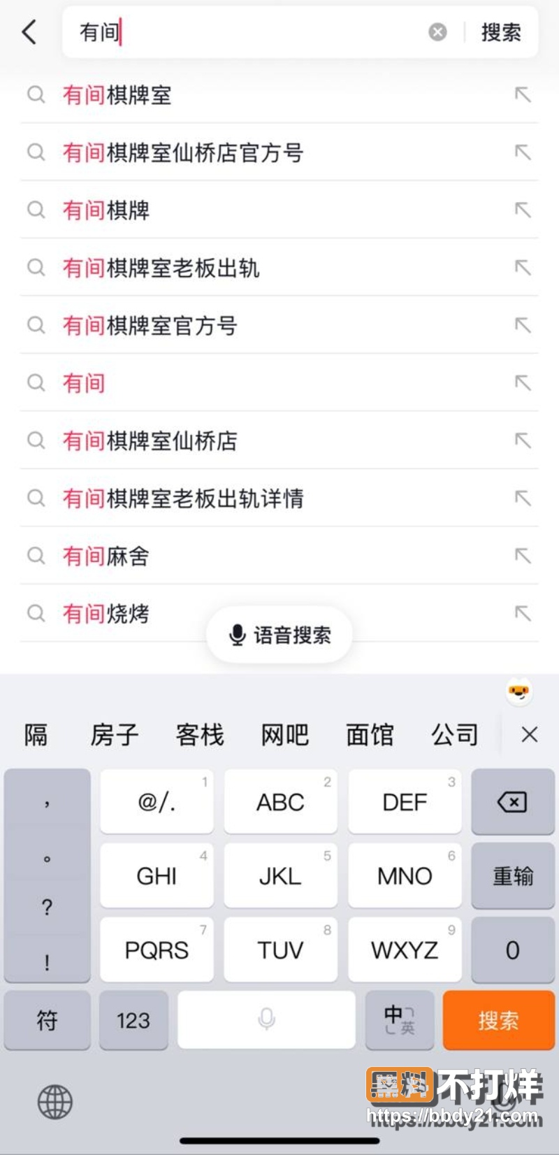 广东揭阳仙桥 1