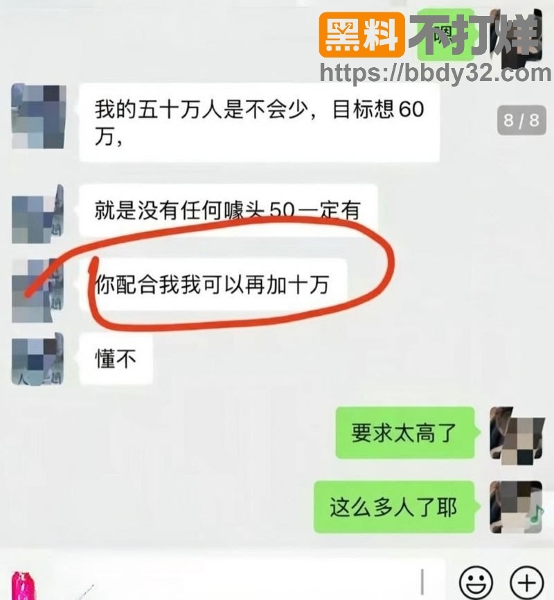 胡一刀出轨农村幺哥老婆邓新月聊天记录12