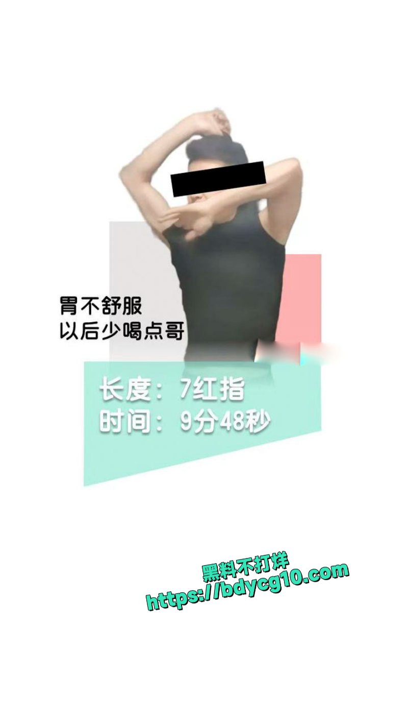 南京阿红排行榜 51
