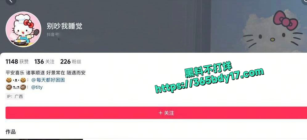 广西安全工程职业技术学院吕畅调教视频流出 2