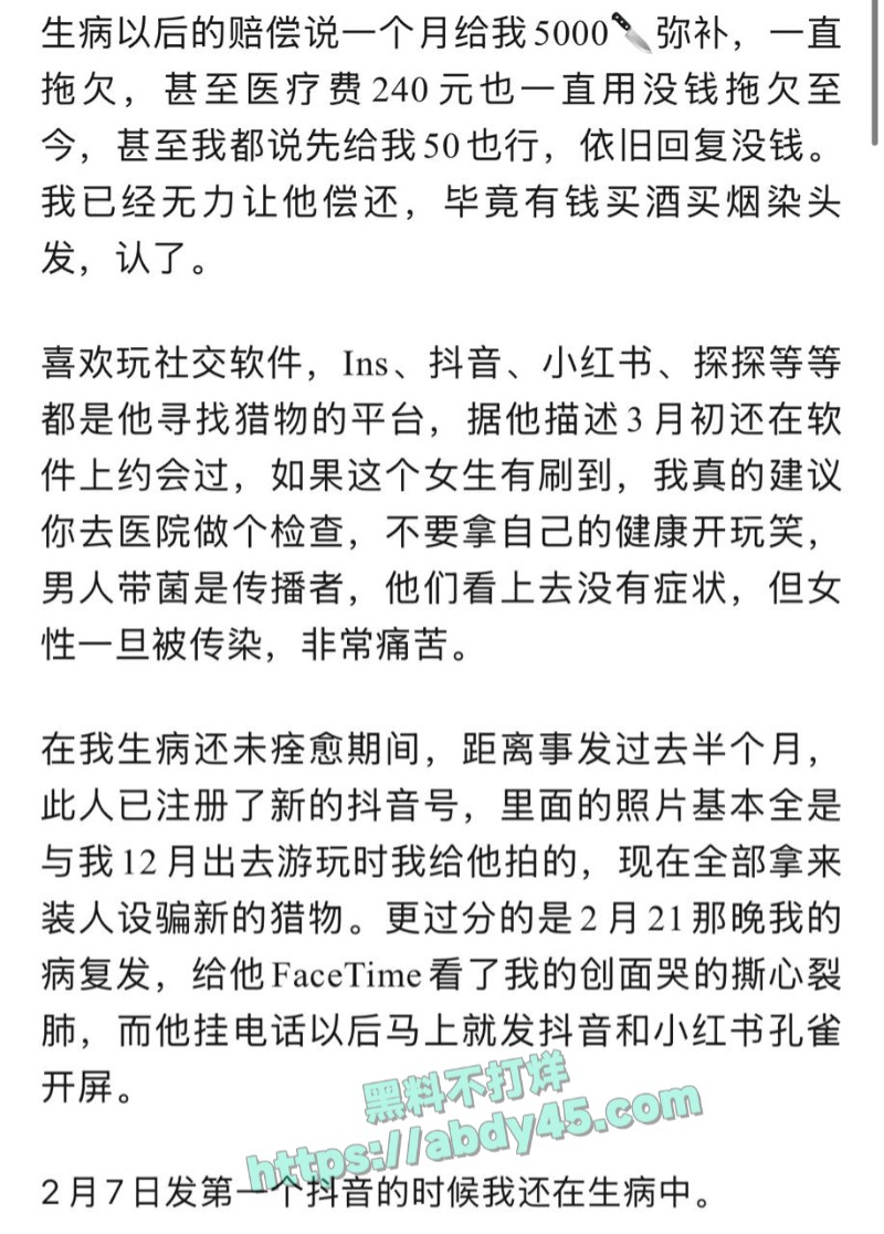 墨尔本工地黄毛男Tonmy1