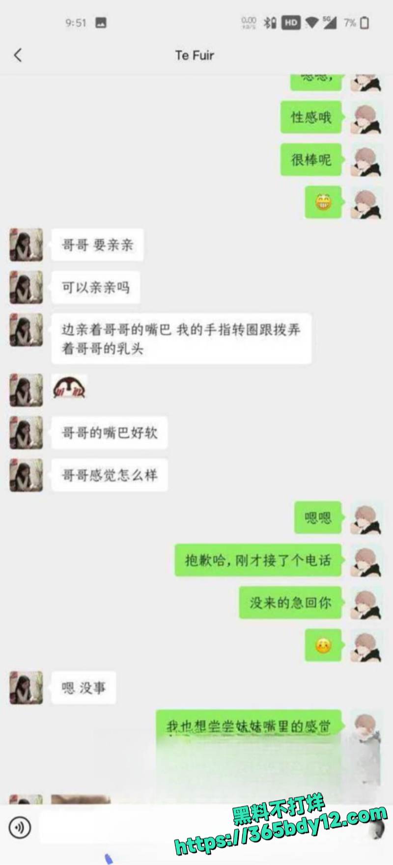 成都金堂航空学院何颖不雅视频流出