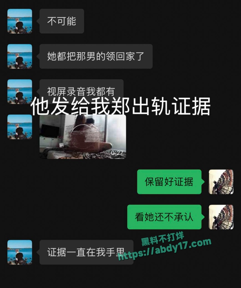 抖音甜妹网红小郑嘻嘻被曝婚内出轨 43