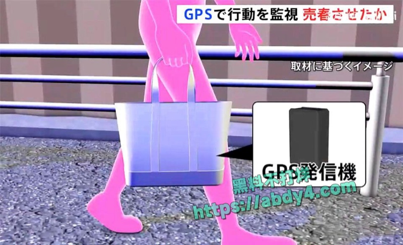 东京池袋酒吧女孩被迫卖淫丑闻曝光 6