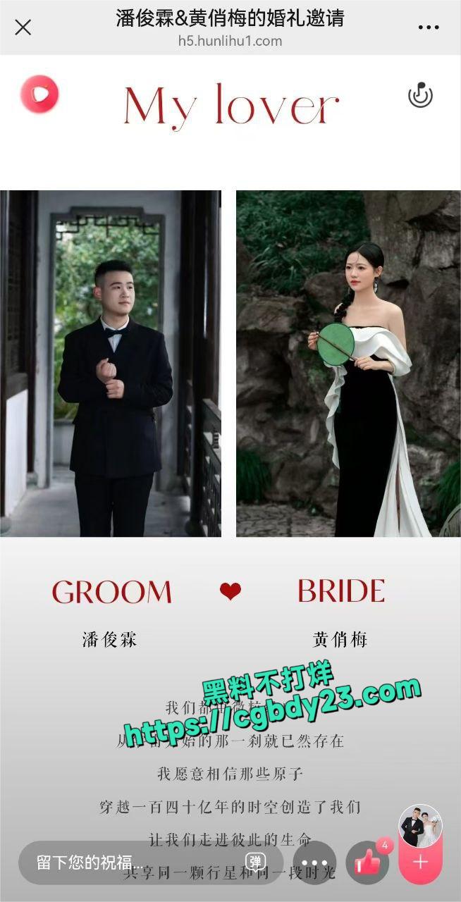 脚踏两条船6