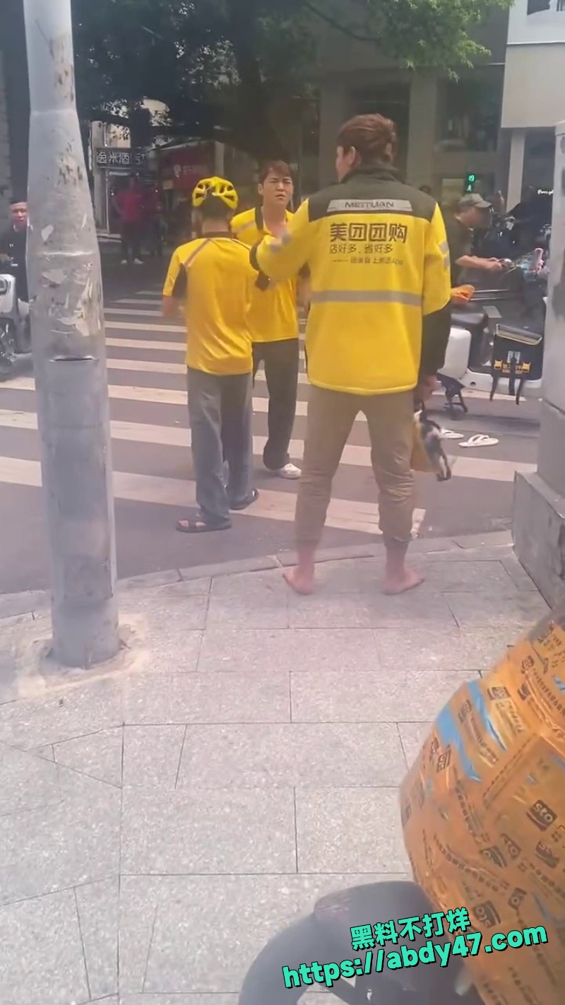 外卖员 8