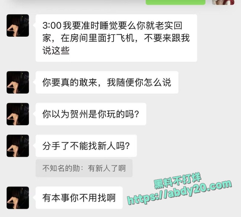 熊大718被绿 47