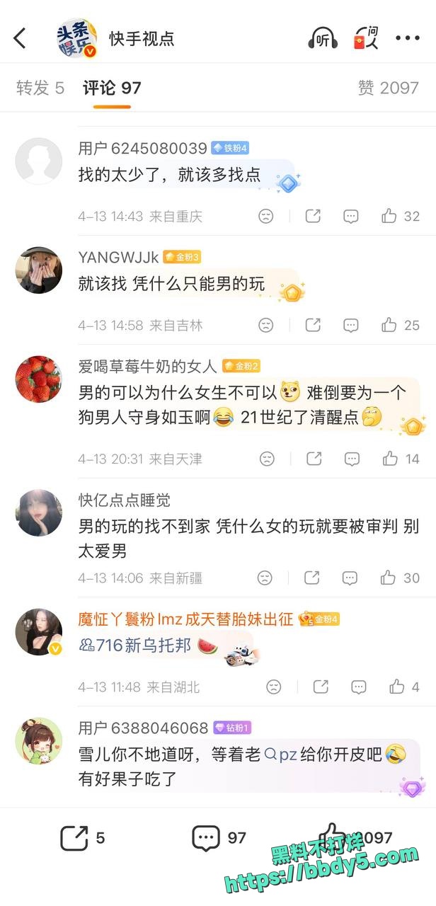 女网红小伊伊包养小鲜肉1