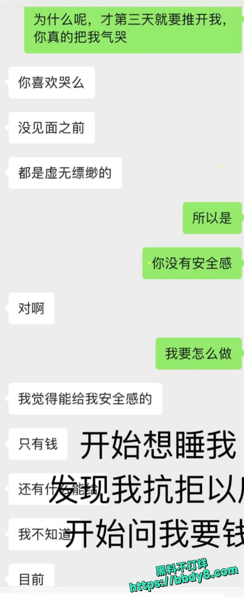 呼和浩特一女子李欣雨13